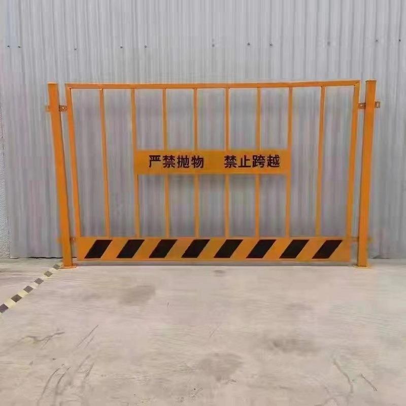 基坑围挡工地临边防护围栏网建筑工地临时基坑防护栏施工洞口防护