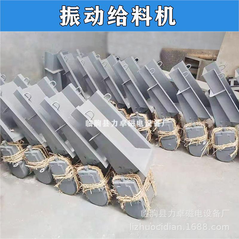 厂家供应电磁振动给料机 电机振动给料机振动喂料机