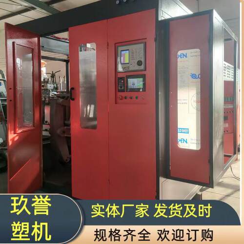 全自动一出二双工位洗衣液桶吹塑机 半自动液位线吹瓶机