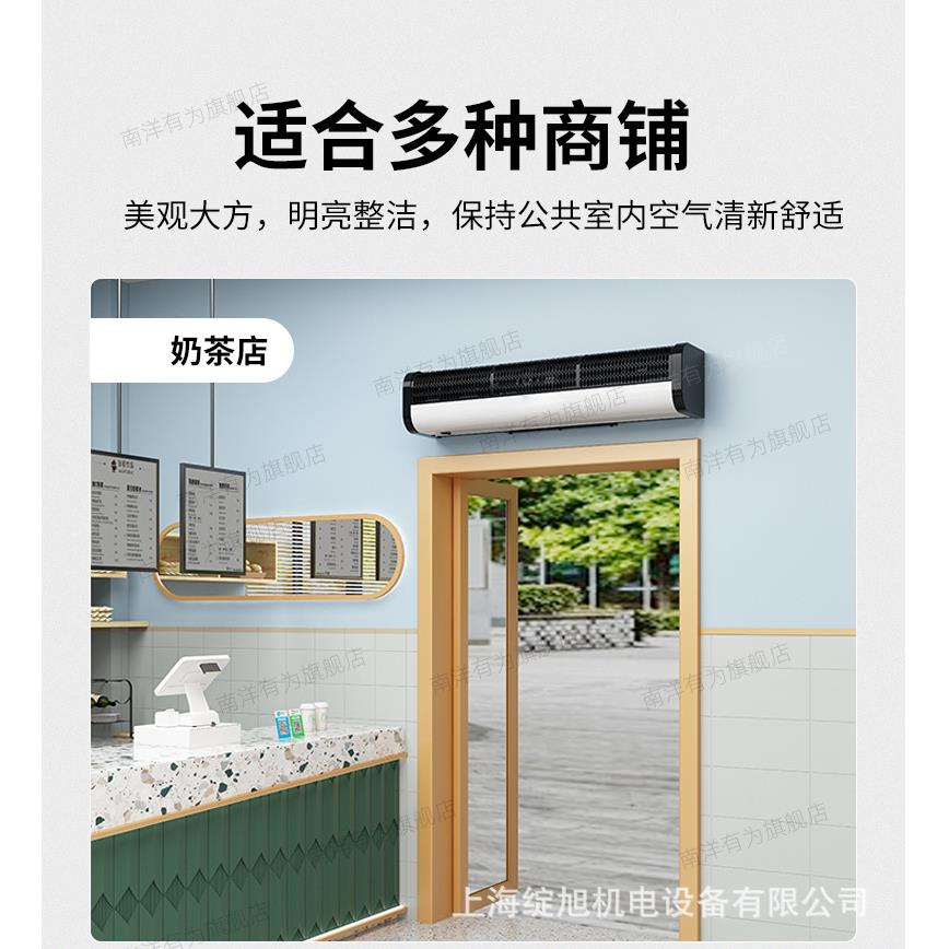 南洋机有H3风XVP静幕贯流为式风幕机空气幕商用音风幕机