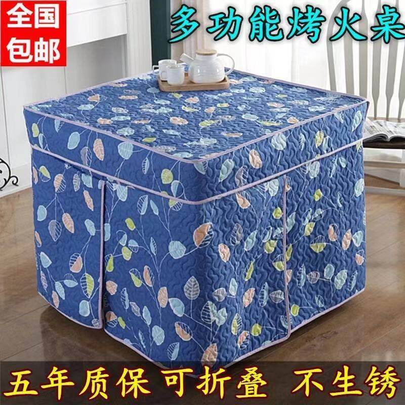 家用烤火桌架子可折叠取暖桌正方形镀锌钢四方餐桌娱乐休闲多功能