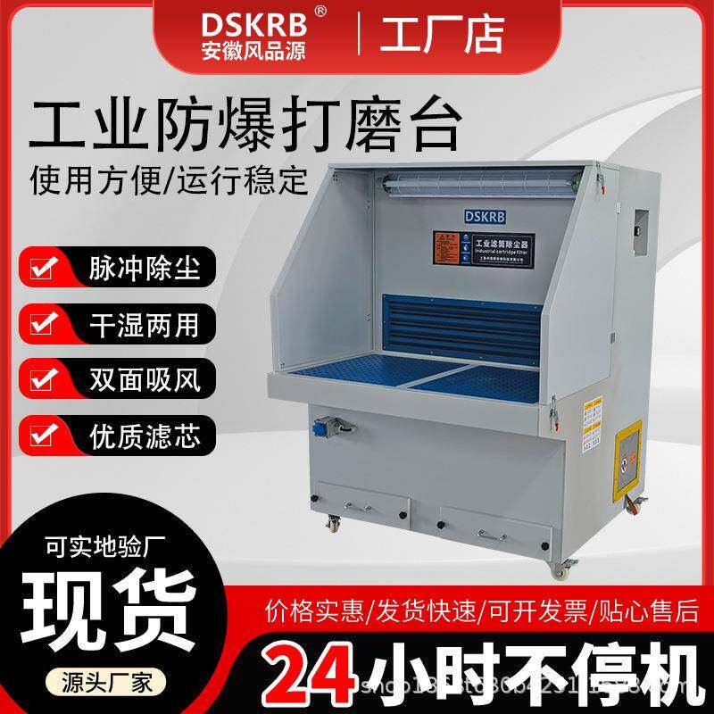 干式除尘打磨工作台金属抛光吸尘柜木工家具粉尘收集柜移动打磨台