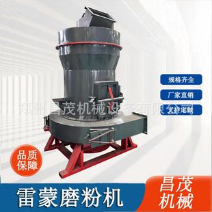 锰渣粉磨机粉碎锰矿渣细粉机雷蒙磨粉机3R2115磨粉设备