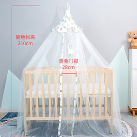 婴儿床蚊帐全罩式儿童通用带支架落地新生儿bb宝宝防蚊公主罩遮光