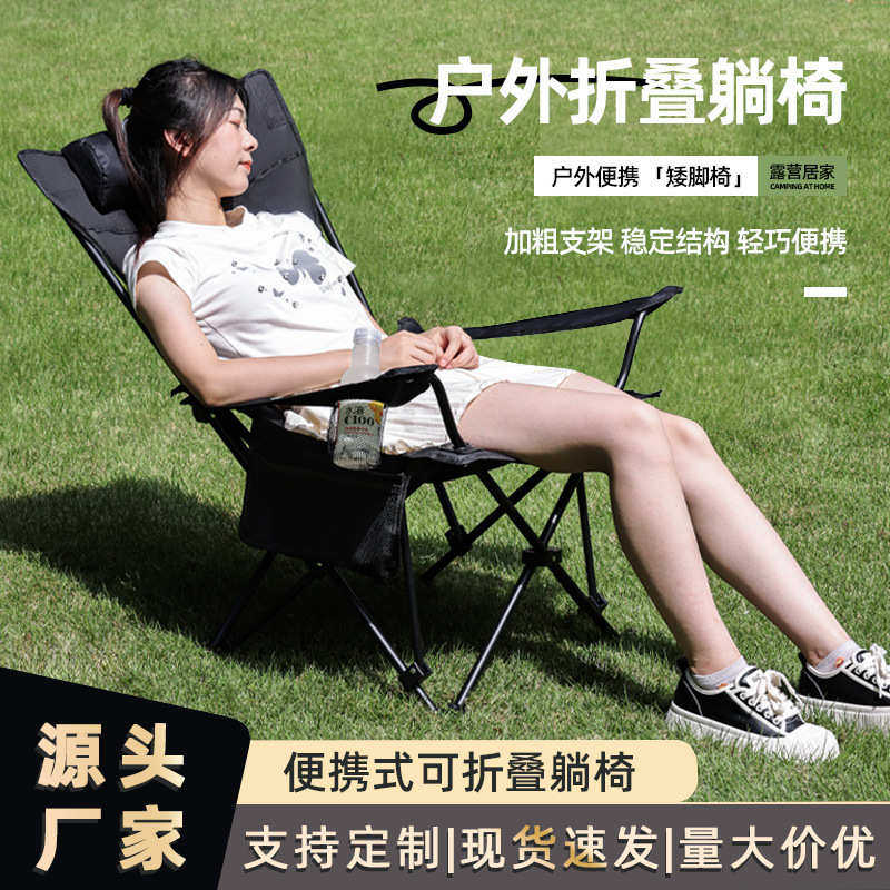 户外钓鱼午休躺椅床椅凳折叠沙滩椅子阳台月亮休闲露营椅子便携式