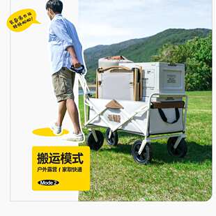 探险者露营车推车户外折叠手推快递车野营儿童可躺小拖车野餐推车