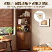 转角置物架角墙角柜角落837地书架墙三形90度边拐收纳柜靠墙角落