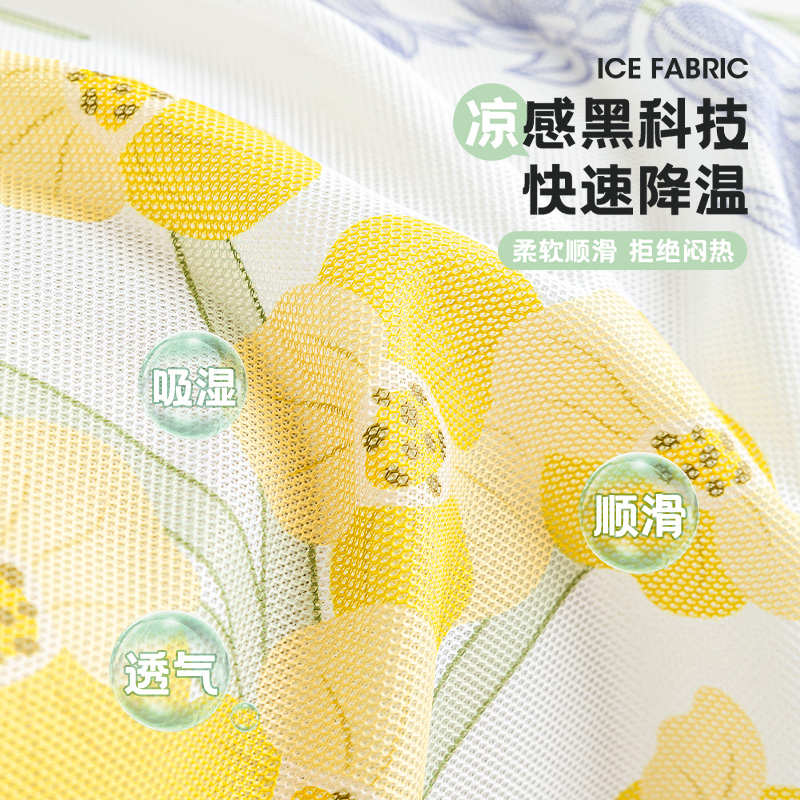 夏天冰丝沙发盖布巾2025新款防滑沙发垫夏季全包通用凉席坐垫布套
