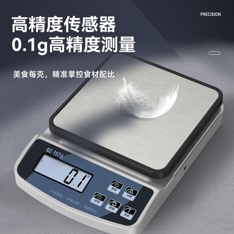 严选多功能防水厨房秤迷你多功能智能电子秤家用高精度迷你秤
