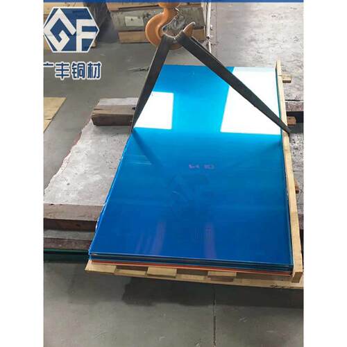 Cu-OF-R240无氧铜板 Cu-OFE CW009A高纯度紫铜CuETP铜片加工