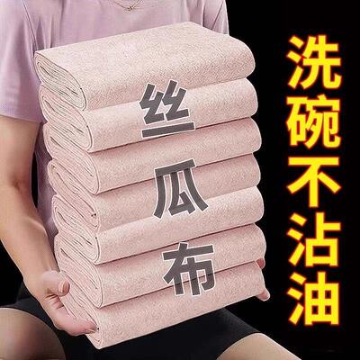 Luffa dishcloth for home use, oil-absorbent, non-linting kit