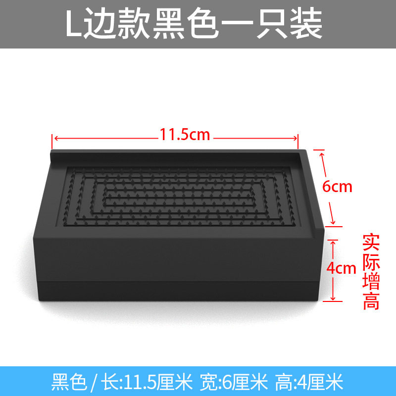 工厂直销家具脚垫增高家具脚垫图片