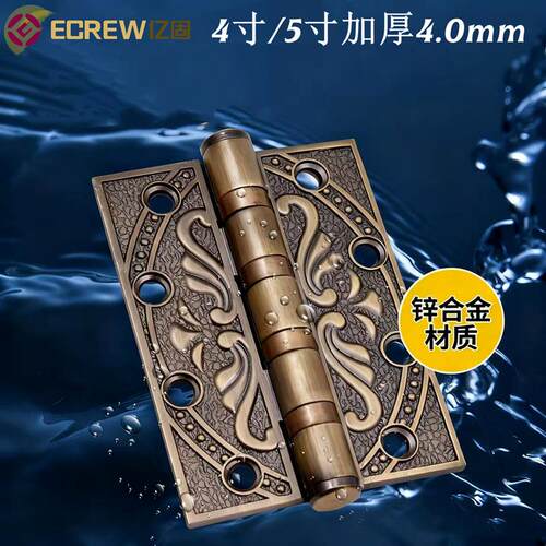 雕花合页欧式印花木门合頁5寸古铜静音门铰加厚轴承复古铰链4厘厚
