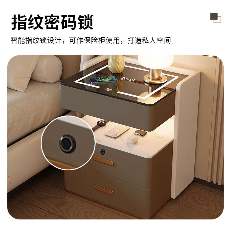 智能床头柜现代简约家用卧室储物多功能床边实木柜子轻奢高级感