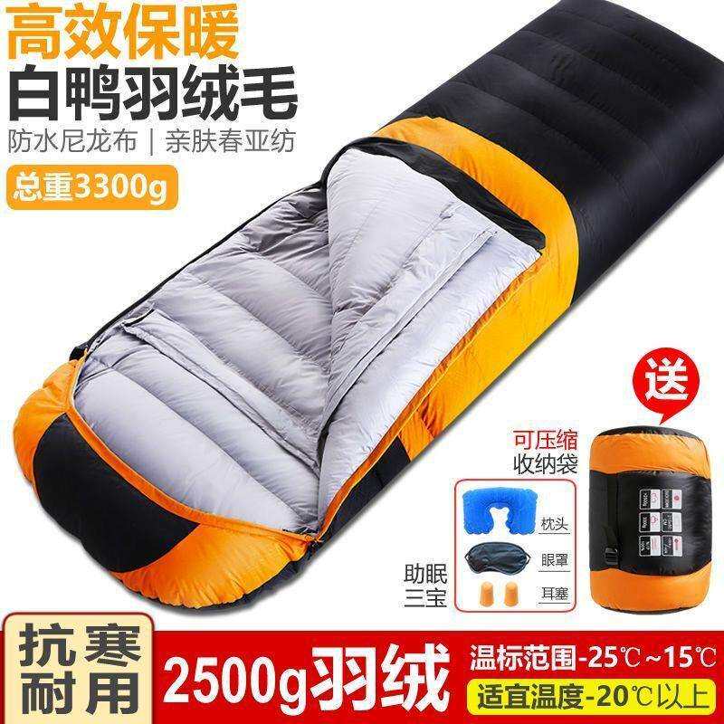 羽绒睡袋户外露营旅行大人冬季防寒加厚车载午休成人成人保暖抗寒