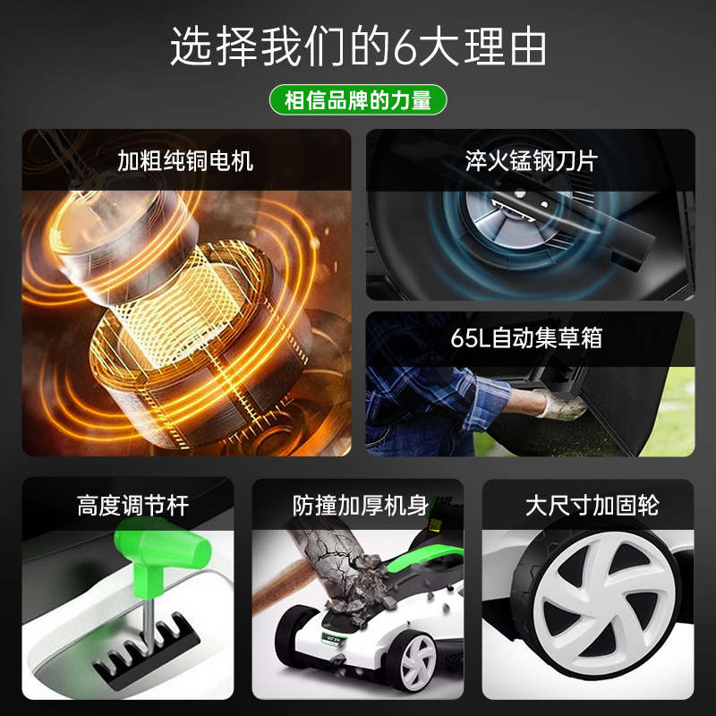 亚特割草机新款电动手推式除草机草坪修剪机家用小型大功率打草机