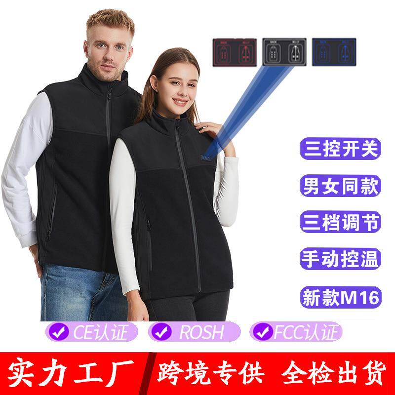 新款立领男女电热马甲冬季保暖加热USB充电智能背心发热服