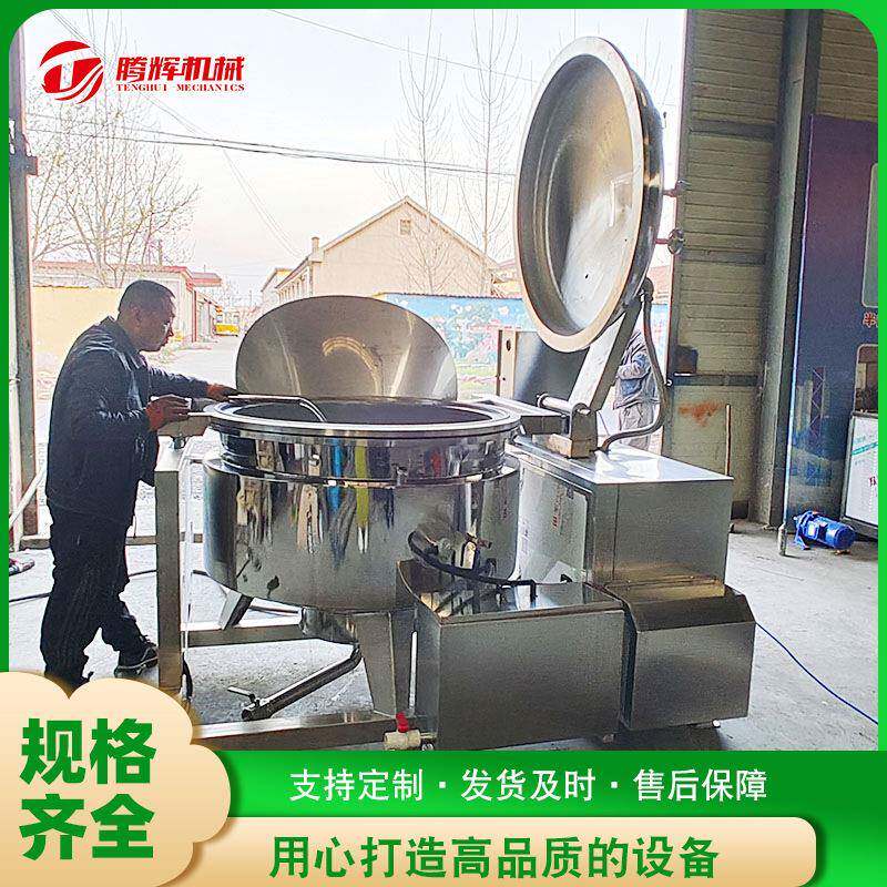 供应真空负压海参蒸煮锅 芒果熬制浸糖锅 鲍鱼低温泡发蒸煮锅