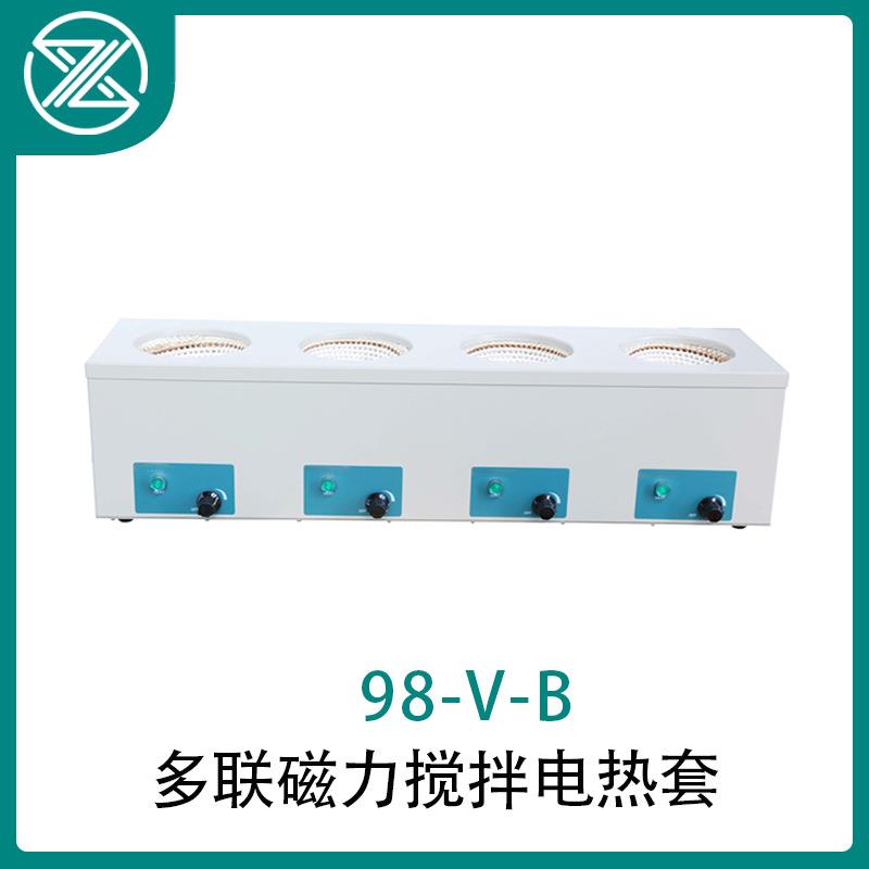 多联磁力搅拌电热套 电子调温加热无极可调跨境英文可做中性恒温