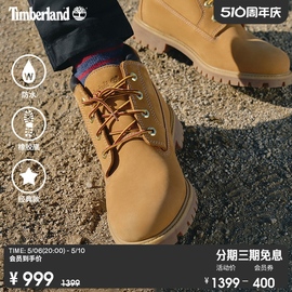 Timberland添柏岚男女同款黄靴户外徒步防水23061/23399