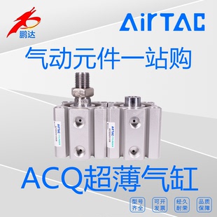 100 亚德客ACQ100X5 原装 300超薄气缸 150 125