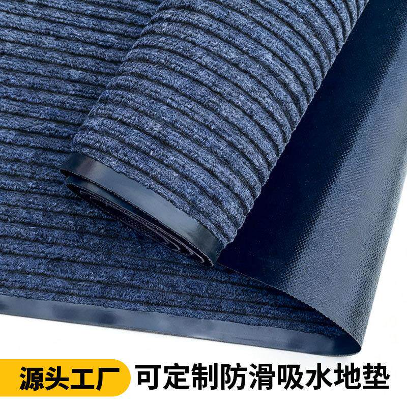 双条纹地垫入户进门垫吸水防滑酒店走廊厨房大面积铺脚垫商用地毯