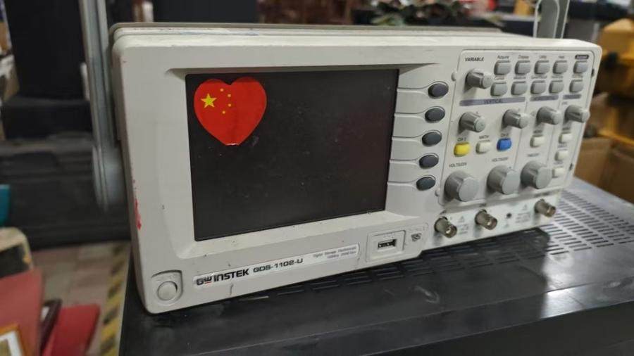 1月20日北京【京械52】单位淘汰报废处置示波器一台网络拍卖公告