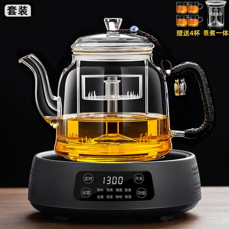2025新款加厚全玻璃蒸煮一体茶壶大容量泡煮茶器具烧水黑晶炉套装