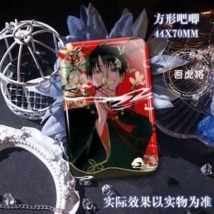 xxxholic寻壹原侑子四月一日君生日长方形双闪吧唧徽章二次元谷子