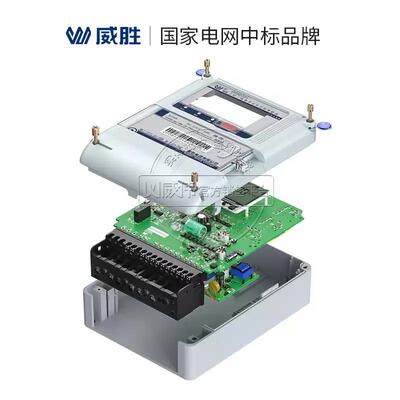 长沙威胜DSSD331-MB3三相三线电子式多功能电能表3*100V 0.5S级