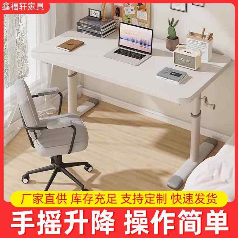 手摇升降桌子可升降办公桌家用儿童学习桌写字书桌卧室工作台