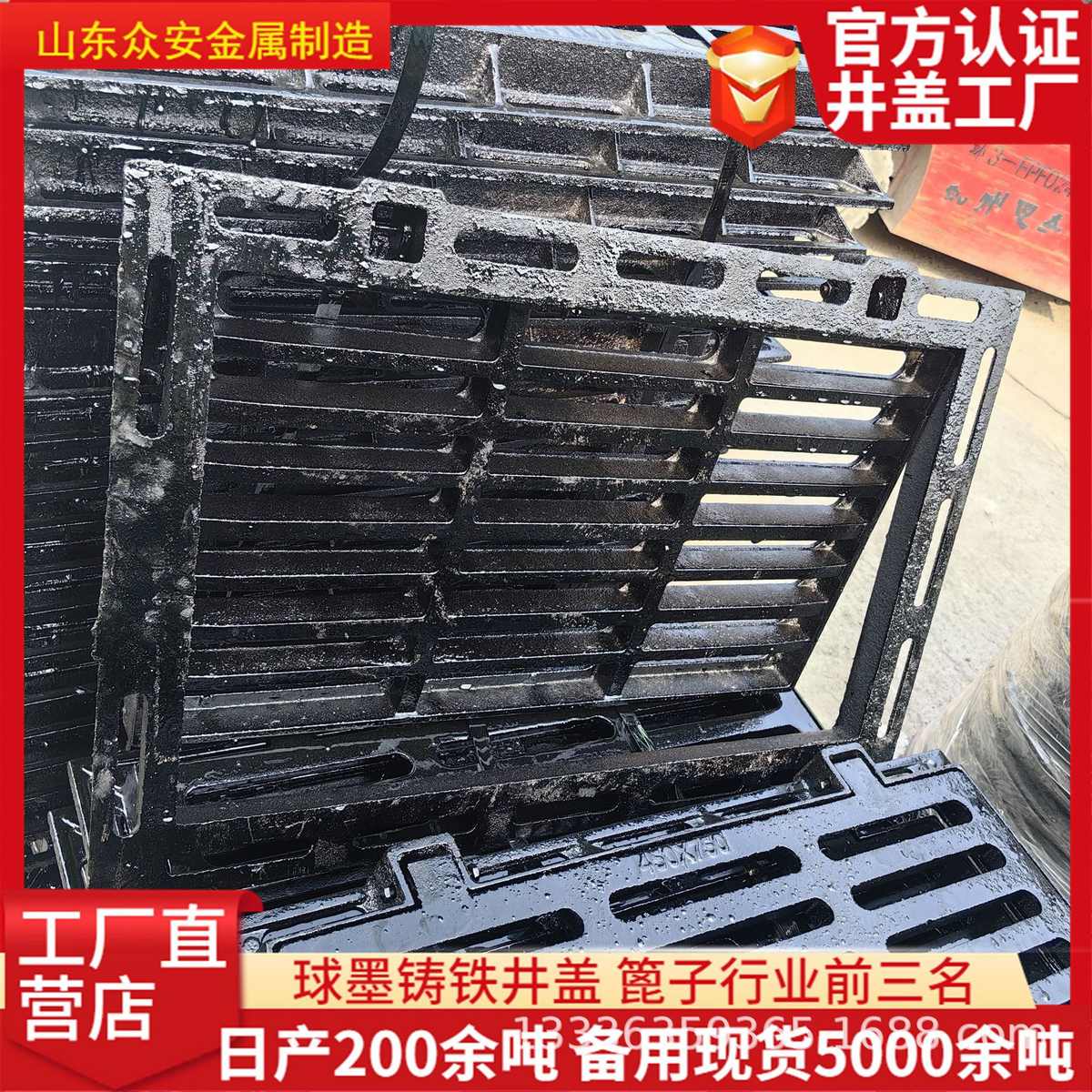 井盖厂家铸铁篦子下水道铁盖板 市政重型球墨铸铁雨水篦子