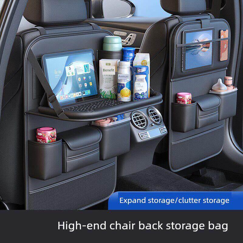 汽车座椅后背收纳袋挂袋多功能儿童折叠餐桌车载置物小桌板防踢垫
