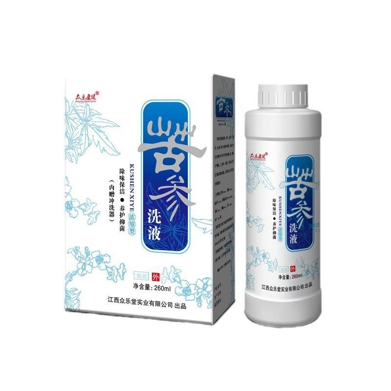 【官方】众乐康健妇科洗液清洁舒爽苦参洗液/湿痒洗液/三味清