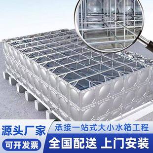 不锈钢水箱一体化给水泵站设备抗浮组合消防一体化泵房地埋水箱