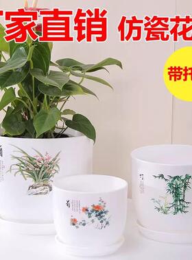 仿陶瓷塑料花盆室内客厅绿植盆栽阳台花盆精美花盆绿萝虎皮兰花盆