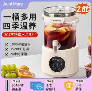 玛莉阿姨养生壶家用过滤中式大容量花茶壶便携式煮茶全自动小型