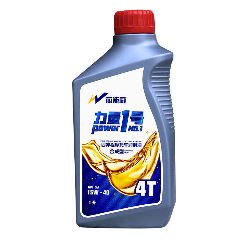 防冻摩托车油4t踏板助力油四冲程润滑油125C男装发动机油