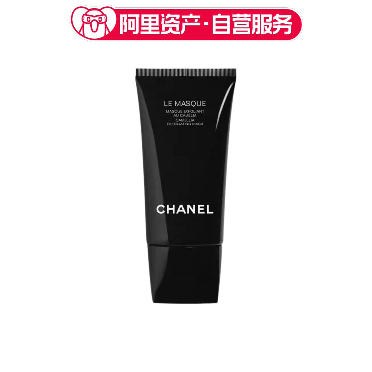 CHANEL 香奈儿山茶花润泽净颜泥面膜 控油去角质