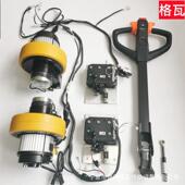 格瓦1.5KW双驱动手动转向电动牵引运输车 低压交流250驱动轮总成