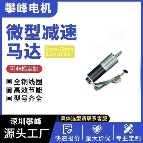 42P775小型光伏并网自动 智能重合闸 齿轮减速电机马达可定制
