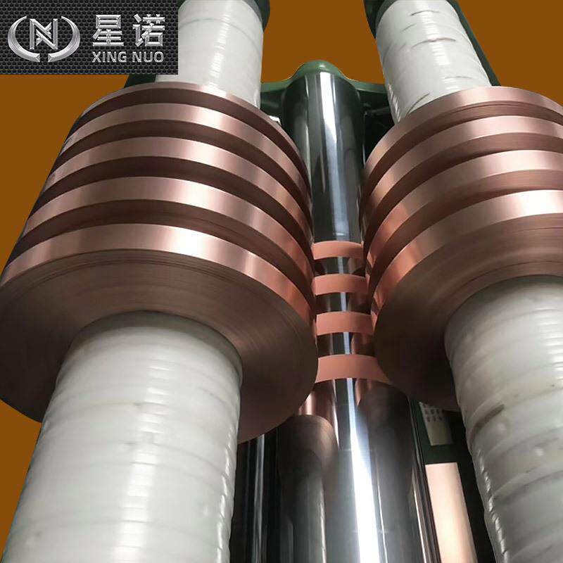 导电铜优良T2电铜带电力蔽层通信电屏缆TMN铠装用紫缆带