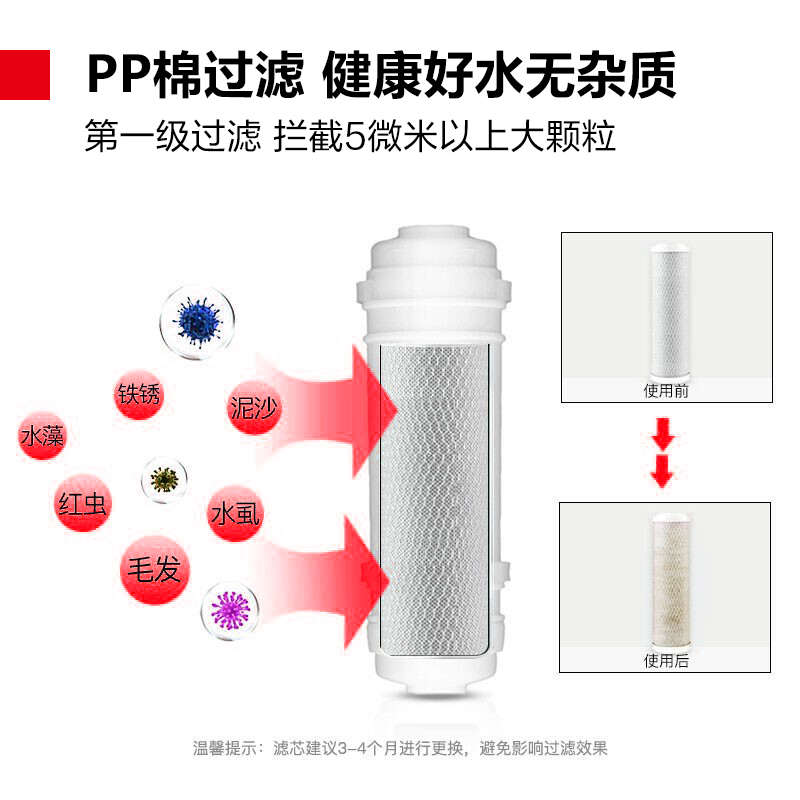 德玛仕直饮机净水器滤芯五级RO反渗透净水器属于配件