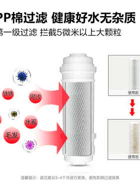 德玛仕直饮机净水器滤芯五级RO反渗透净水器属于配件