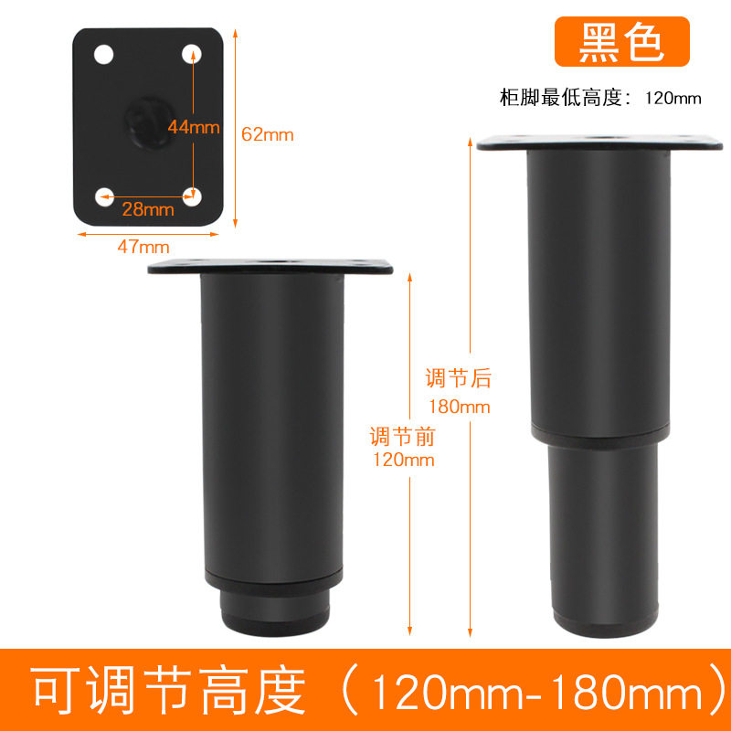 可调节支撑脚家具沙发脚茶几伸缩柜脚床腿桌腿电视柜支撑柱加增高,基础建材,家具连接件,淘宝优惠券,粉丝福利购,淘宝优惠卷