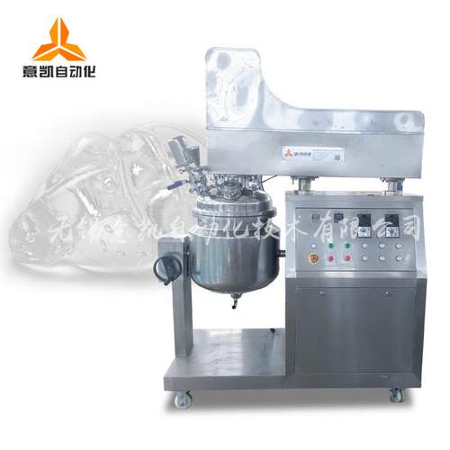 卡波姆凝胶真空乳化机不锈钢16L卫生级材质制药级均质分散设备
