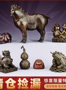 黄铜聚宝盆老鹰貔貅金蟾镇纸葫芦香炉大号龙龟摆件装饰品特惠