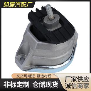 发动机支架胶垫 适用马E60 E61 E63 E64 22116761090 右