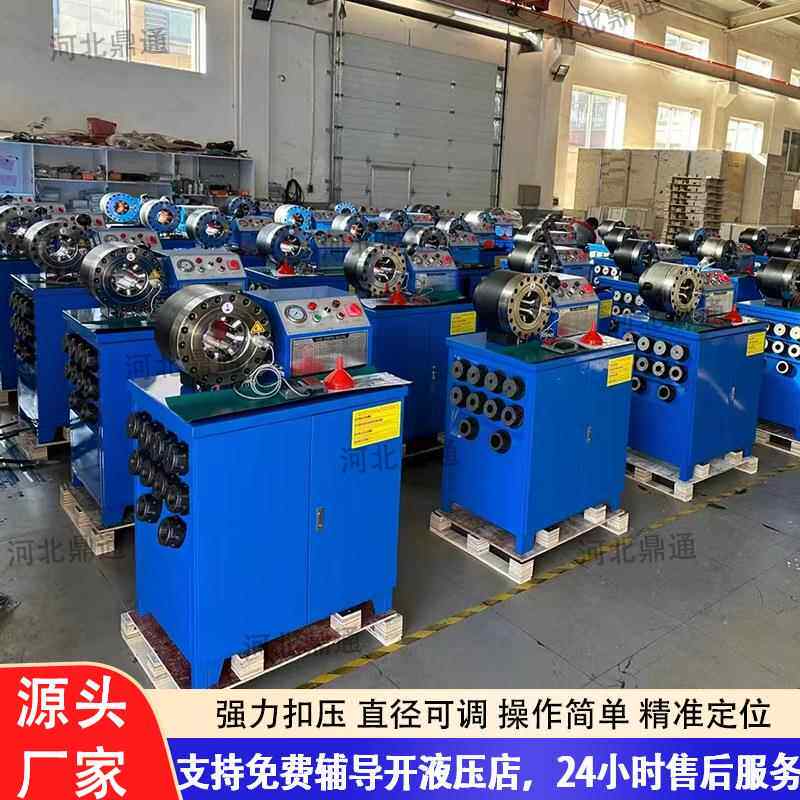 建筑钢管缩管机自动棚油管胶GVR管扣压全机工管地建筑脚手架大锁