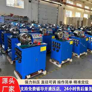 建筑钢管缩管机自动棚油管胶GVR管扣压全机工管地建筑脚手架大锁